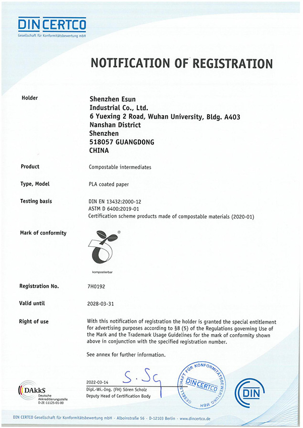 PLA淋膜紙堆肥降解認(rèn)證